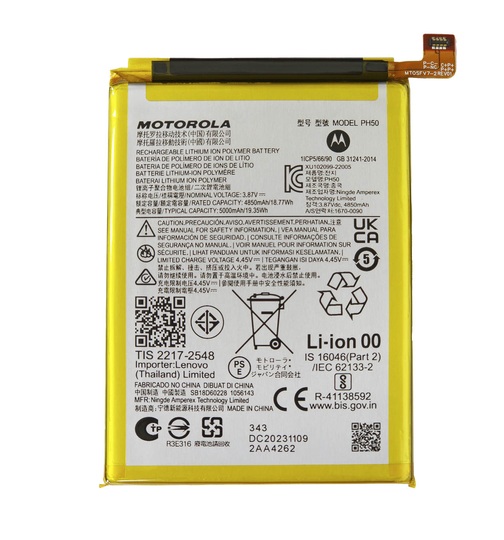 Bateria para Motorola G23 PH50